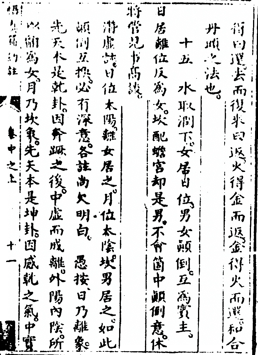 第 101 页