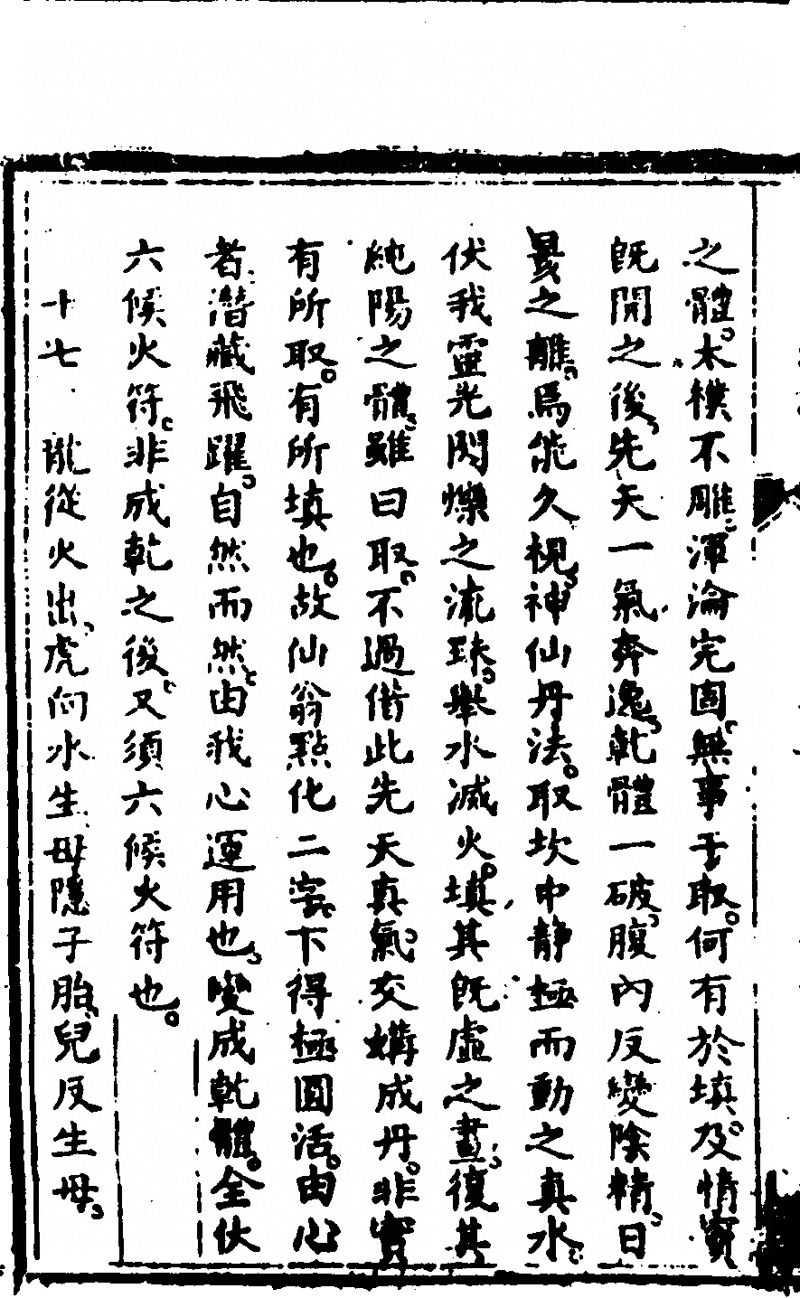 p. 104