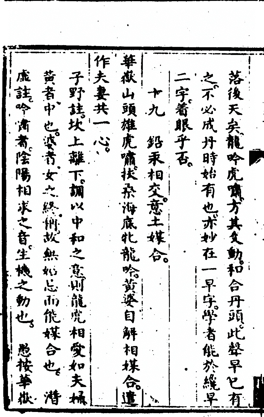 第 108 页