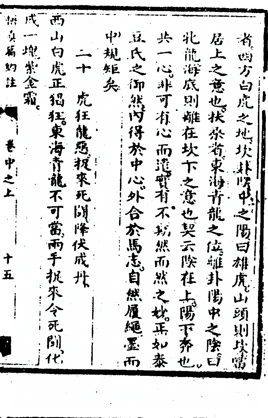 第 109 页