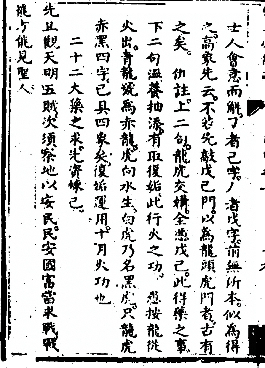 p. 112
