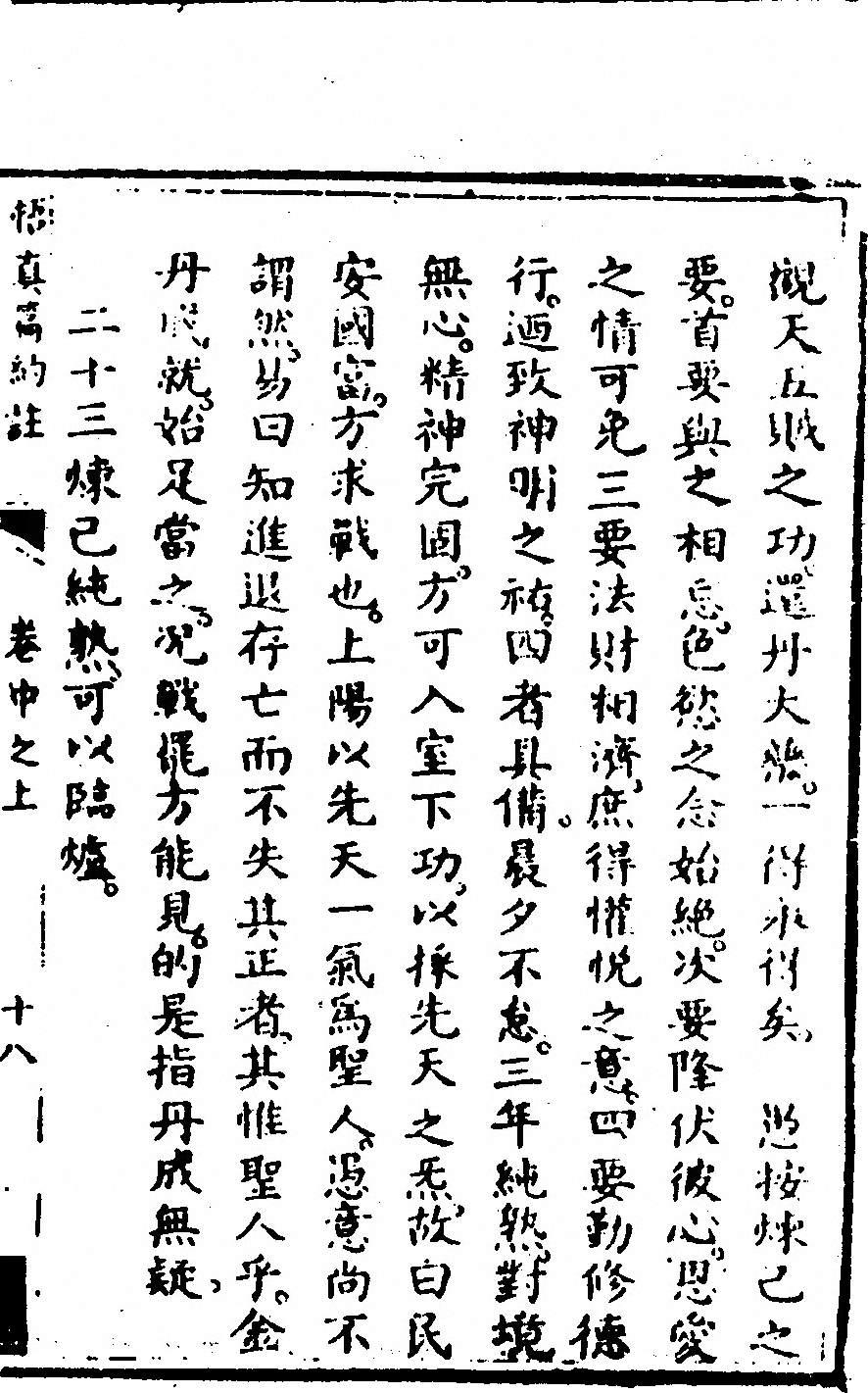 第 115 页