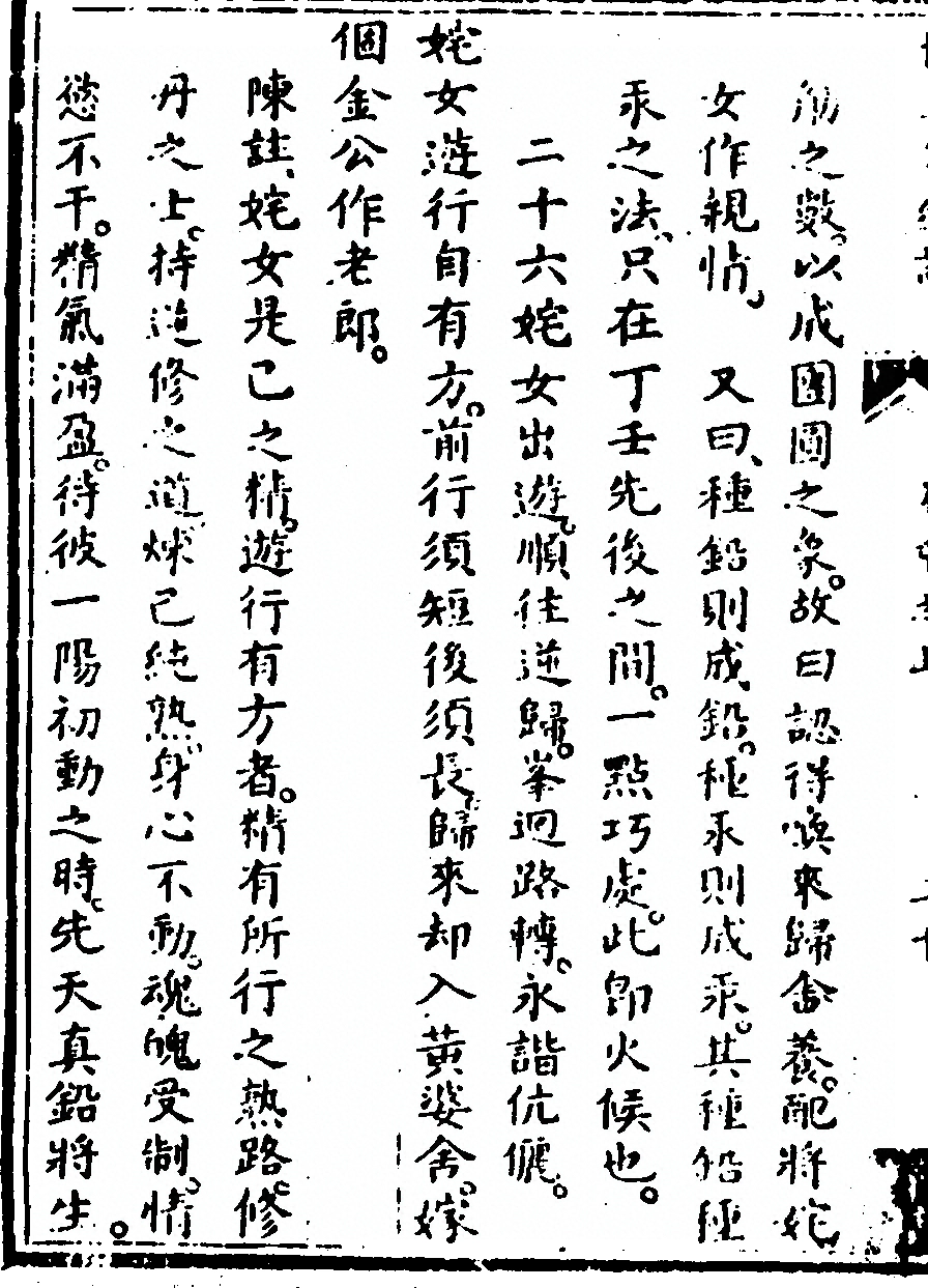 第 120 页