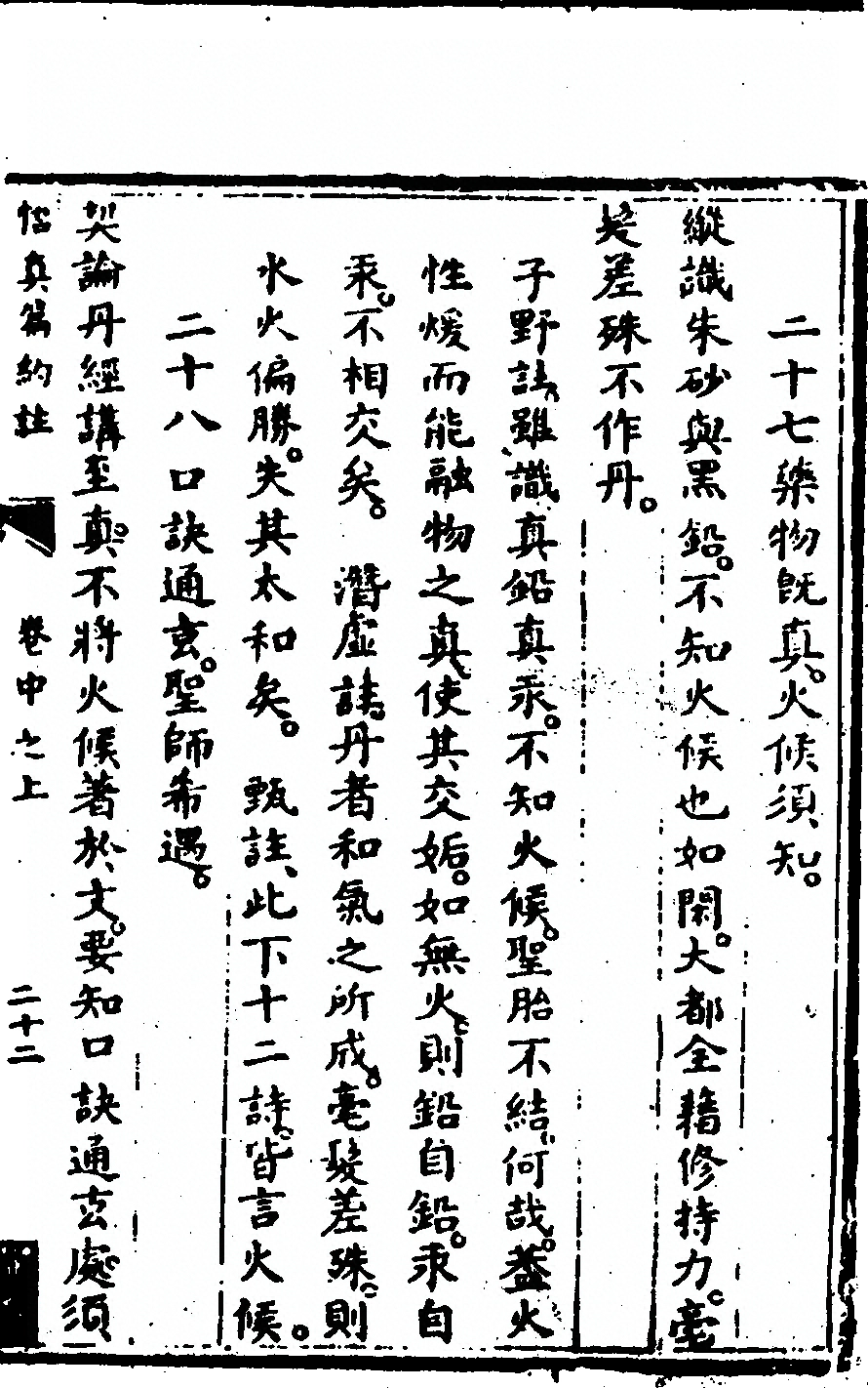p. 123