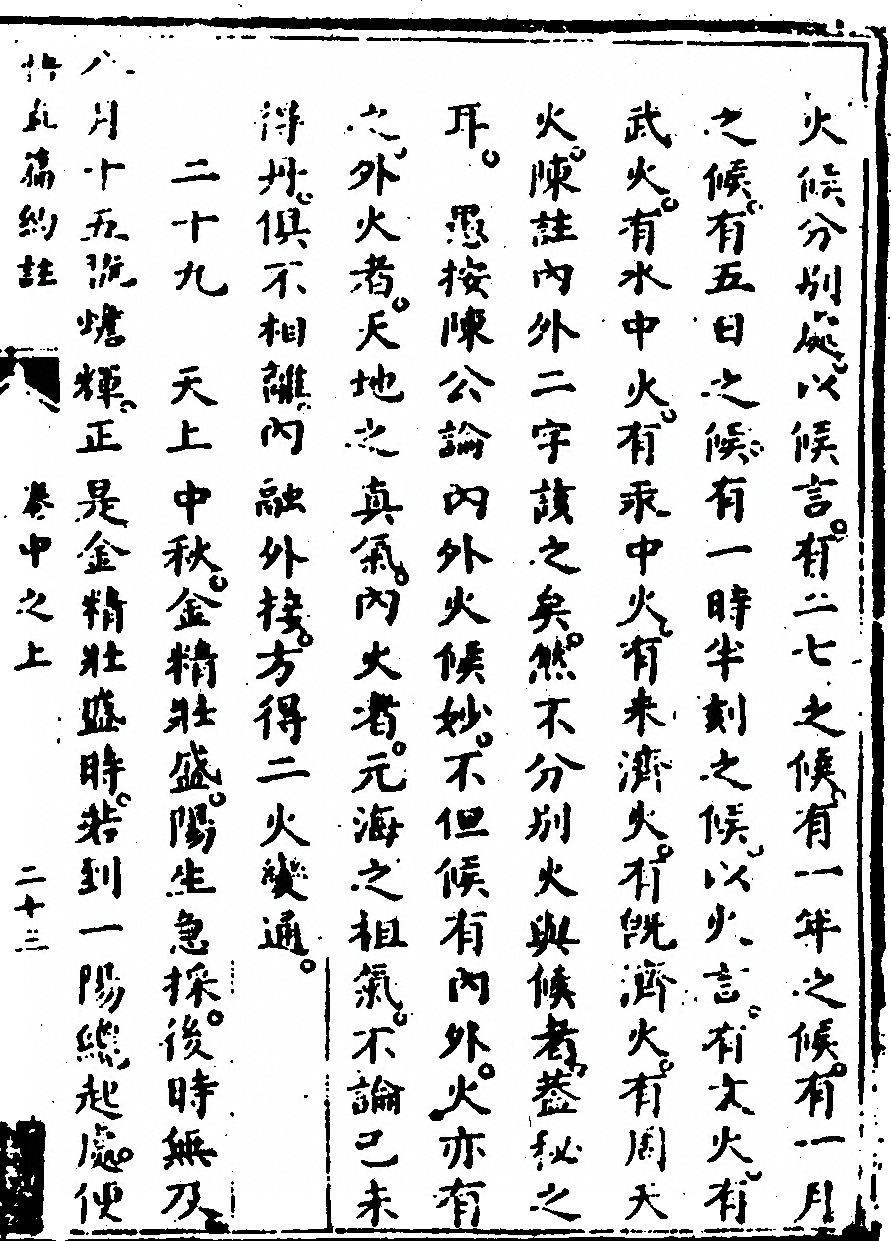 p. 125