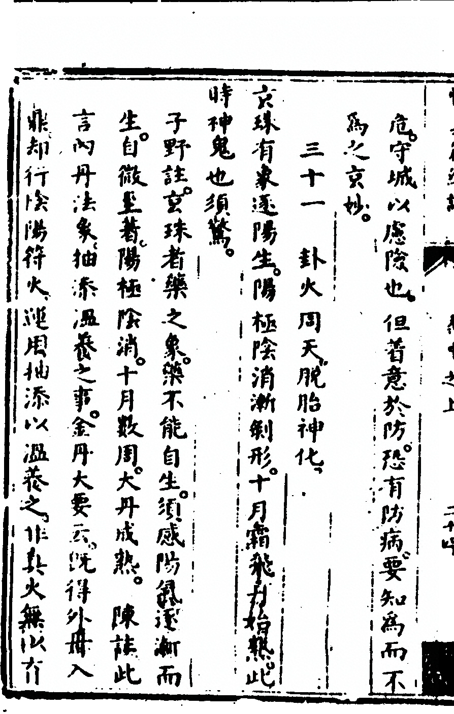 第 128 页