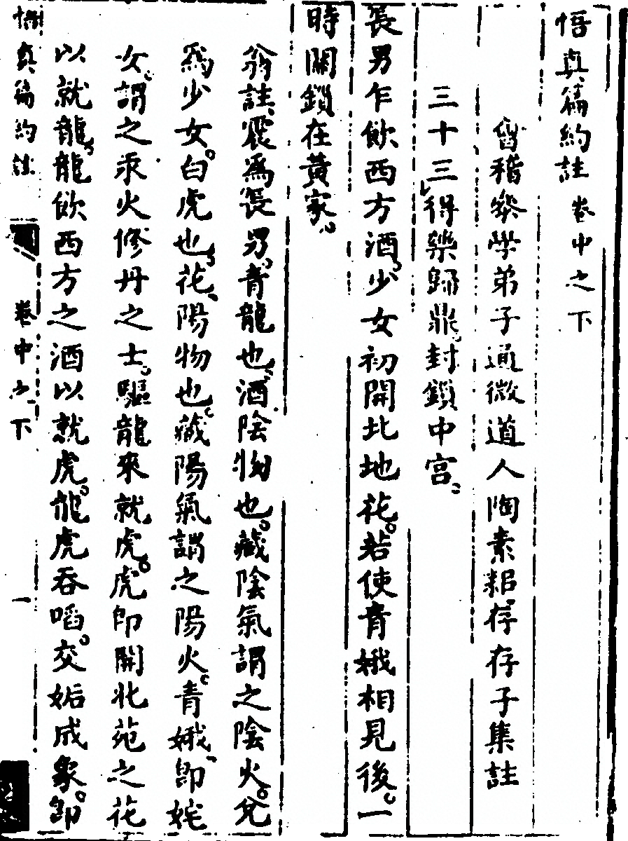 p. 135
