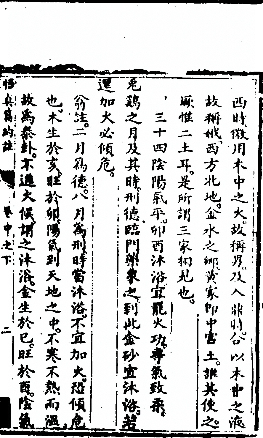 第 137 页
