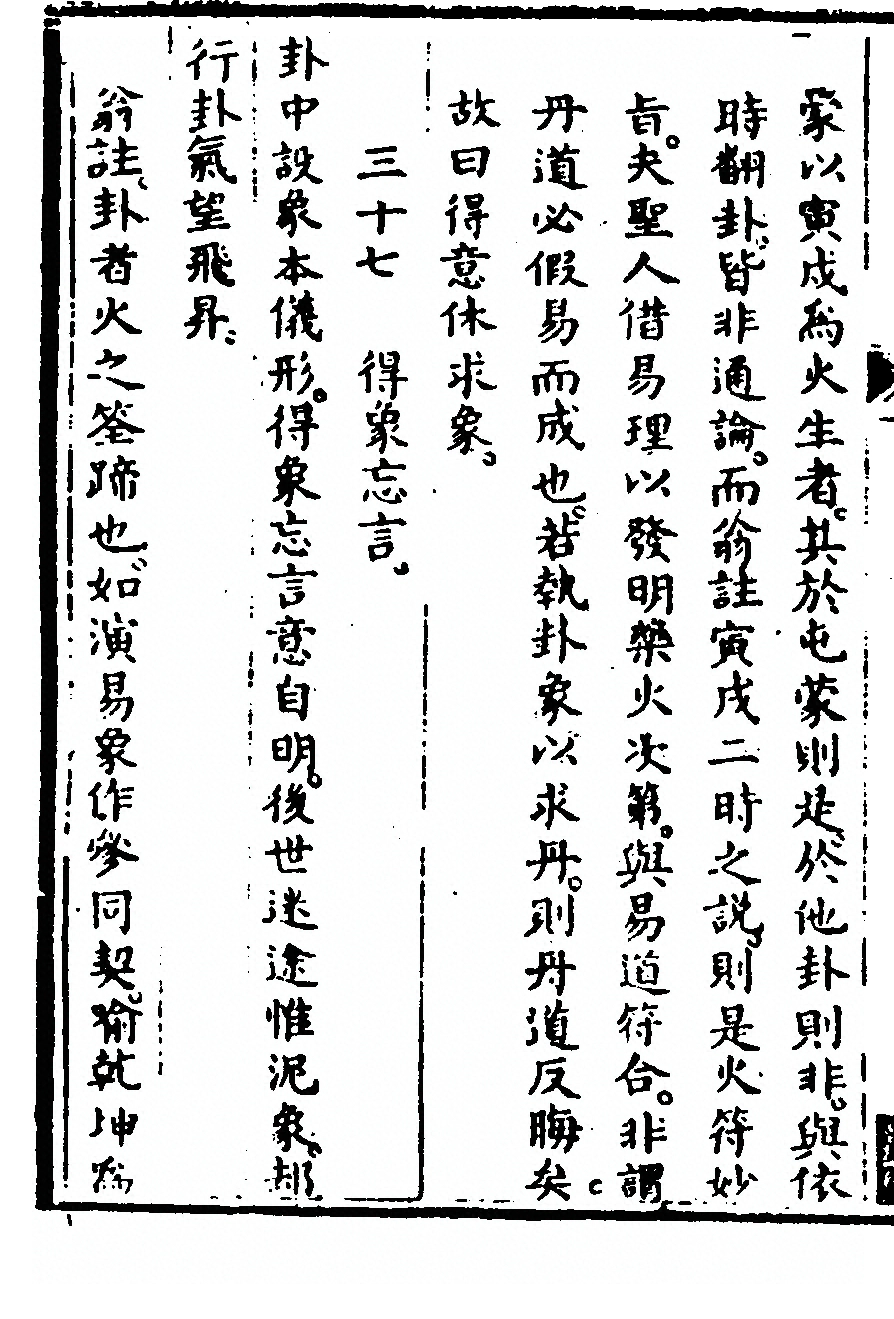 p. 144