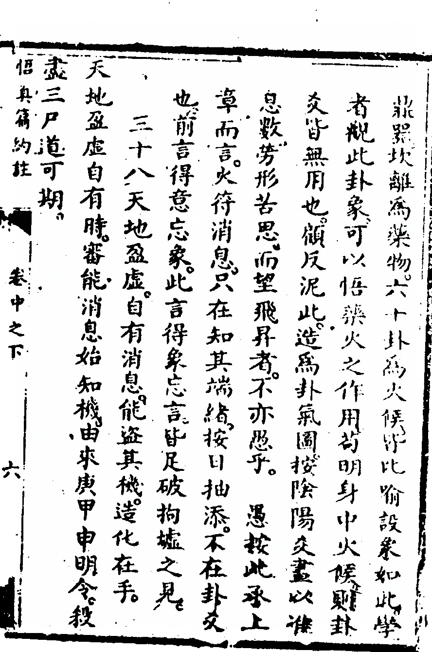 第 145 页