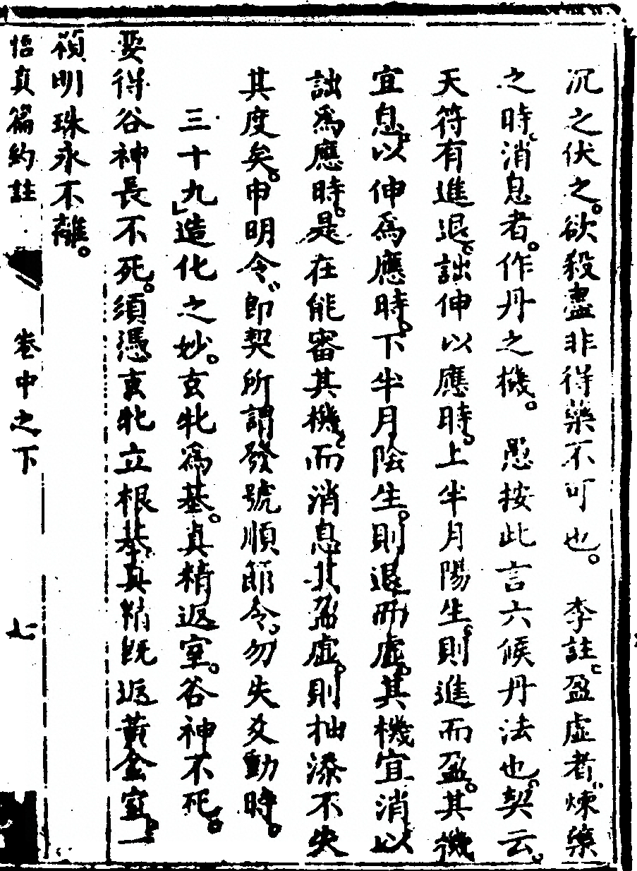 第 147 页