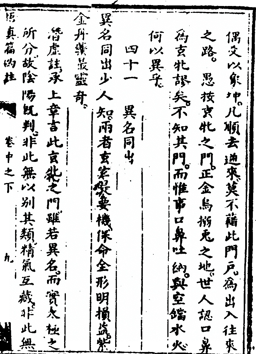 第 151 页
