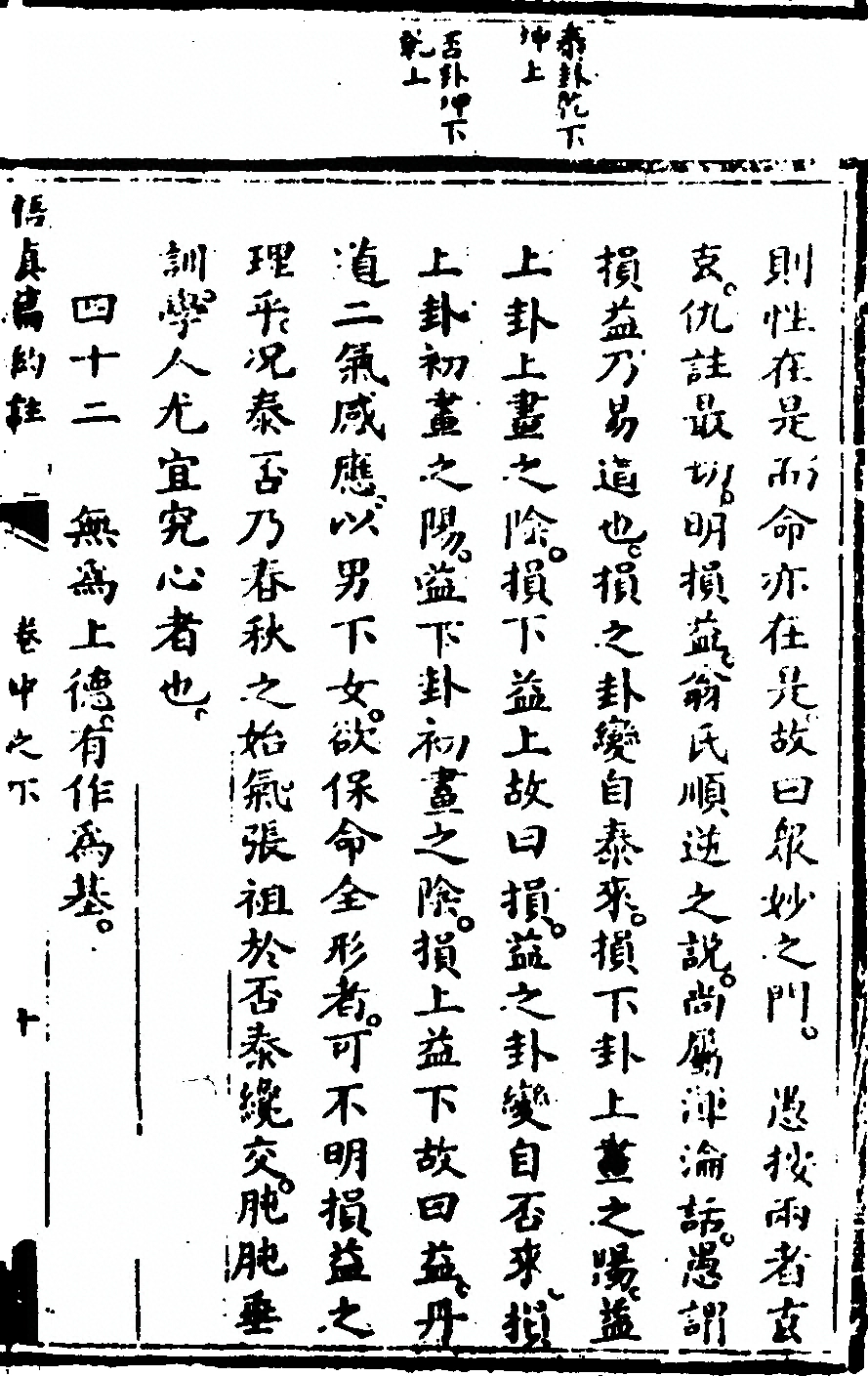 p. 153