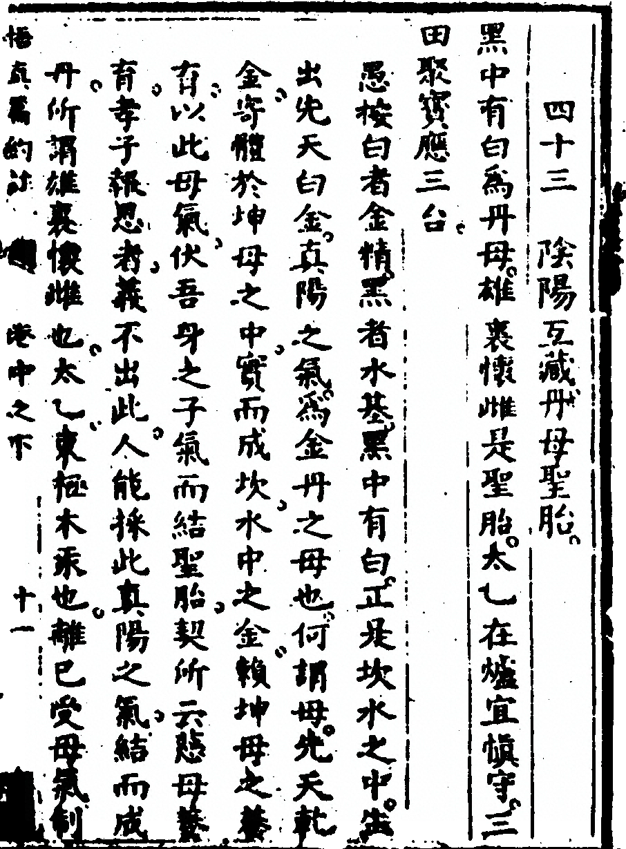p. 155