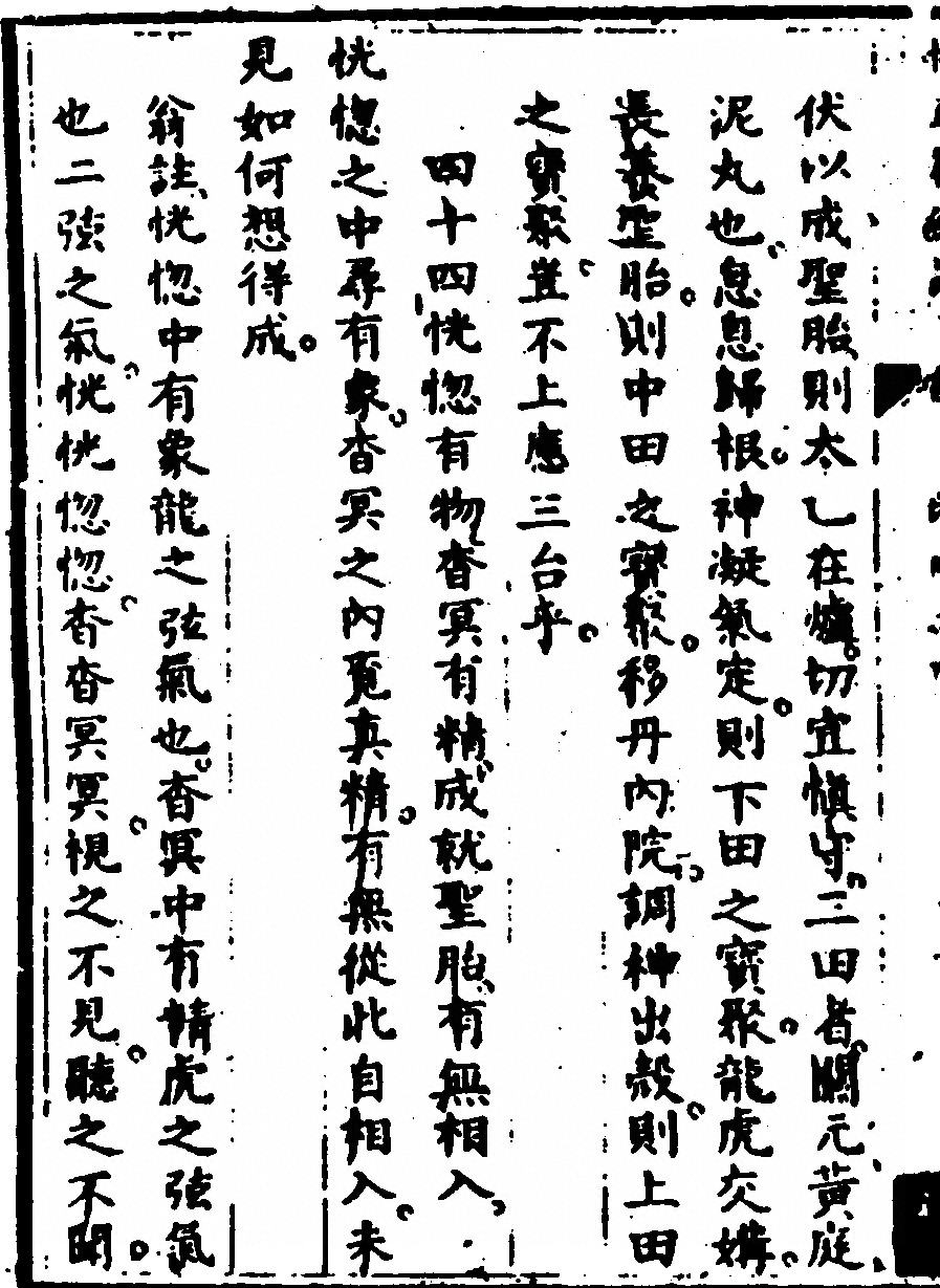 第 156 页