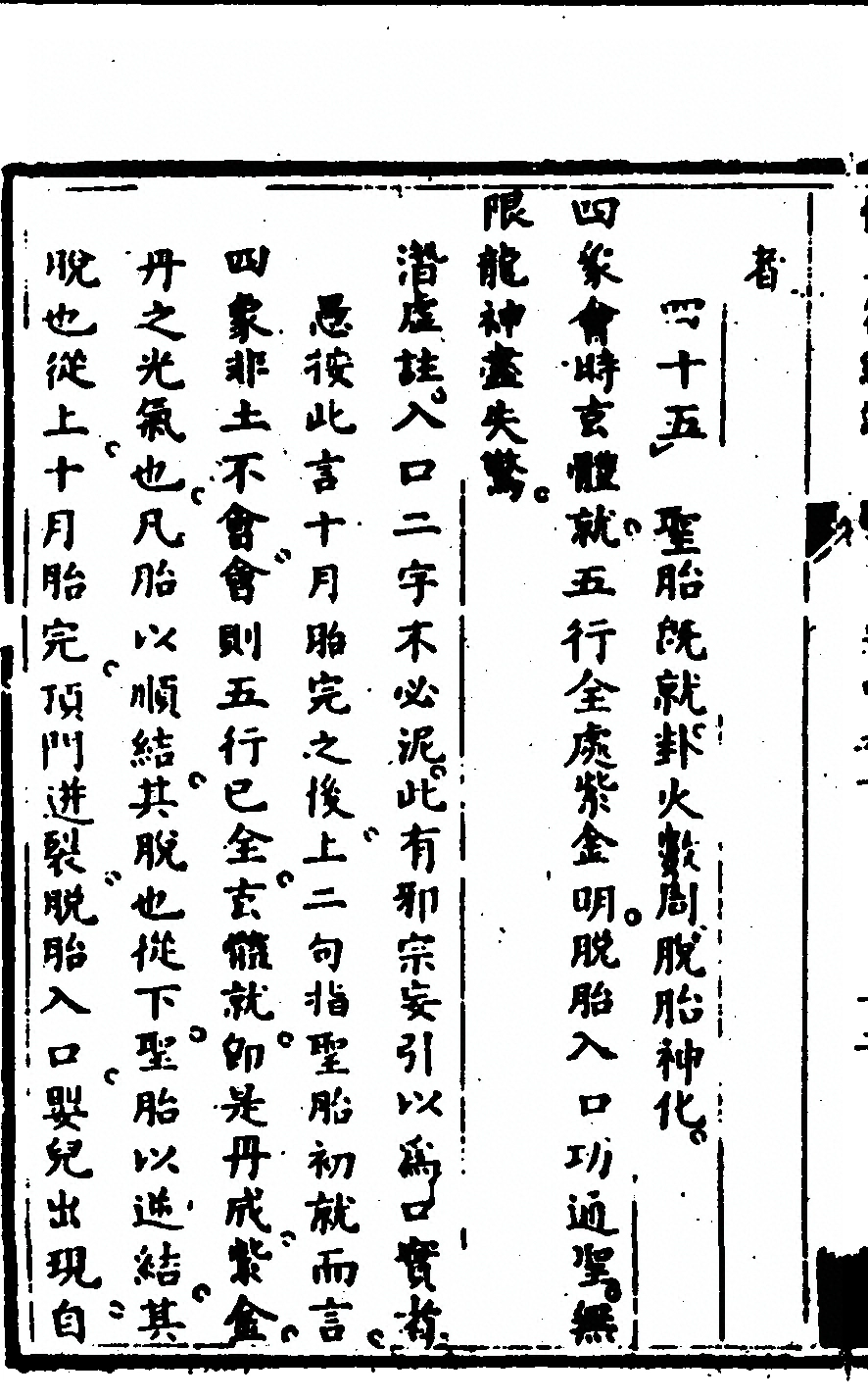 p. 158