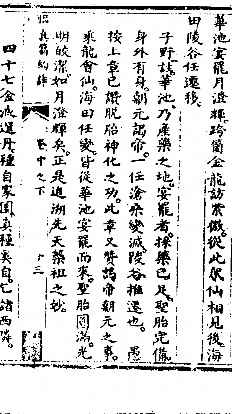 p. 159