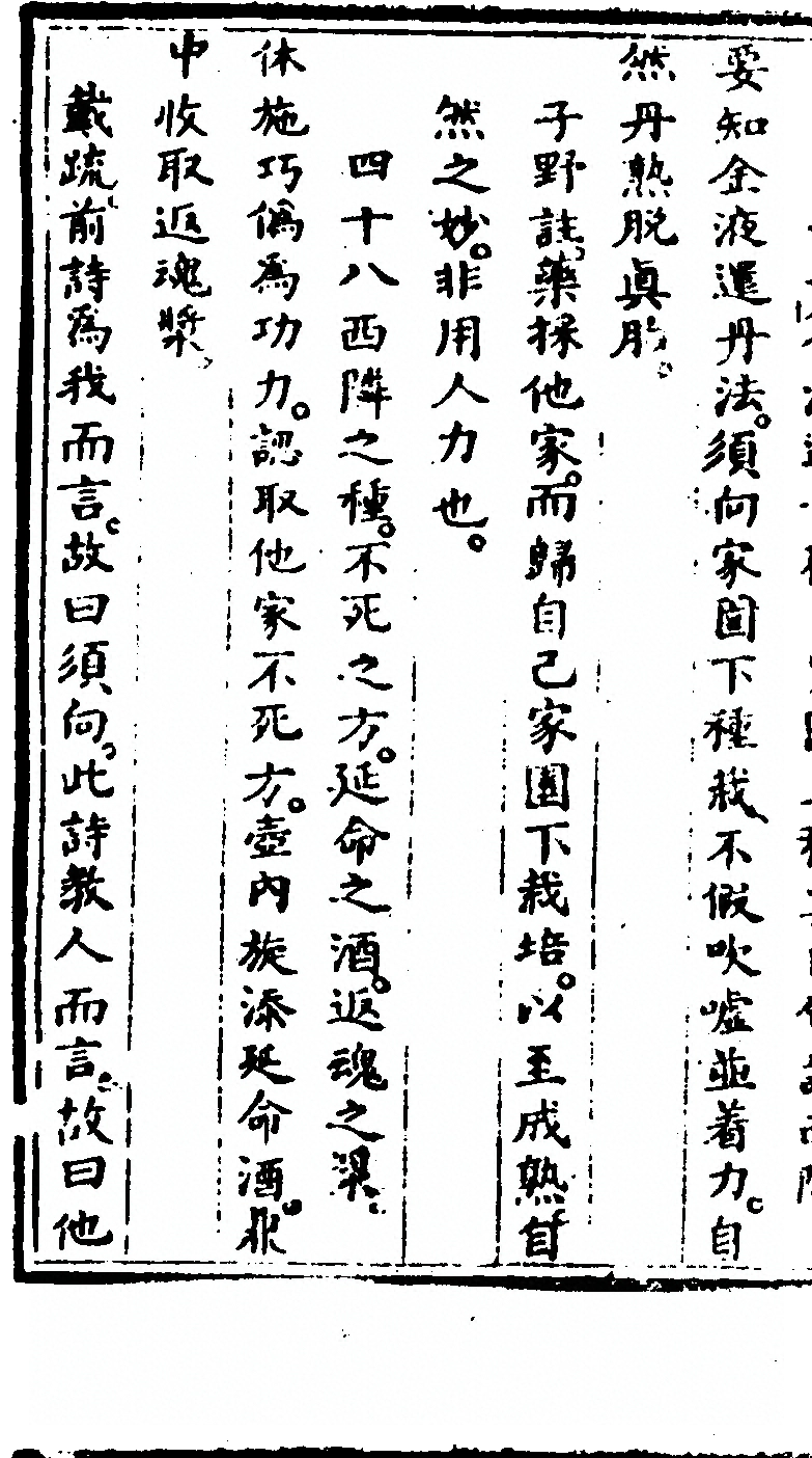 p. 160