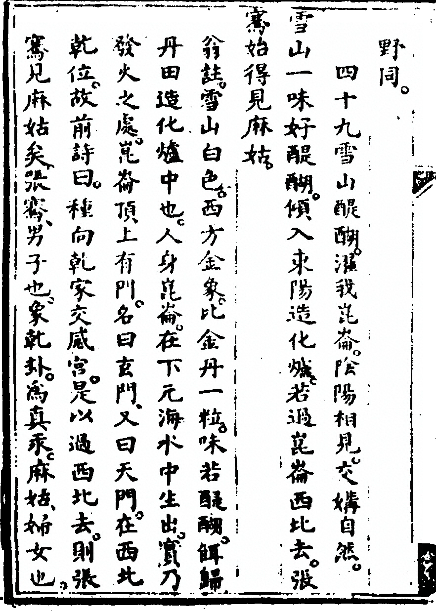第 162 页