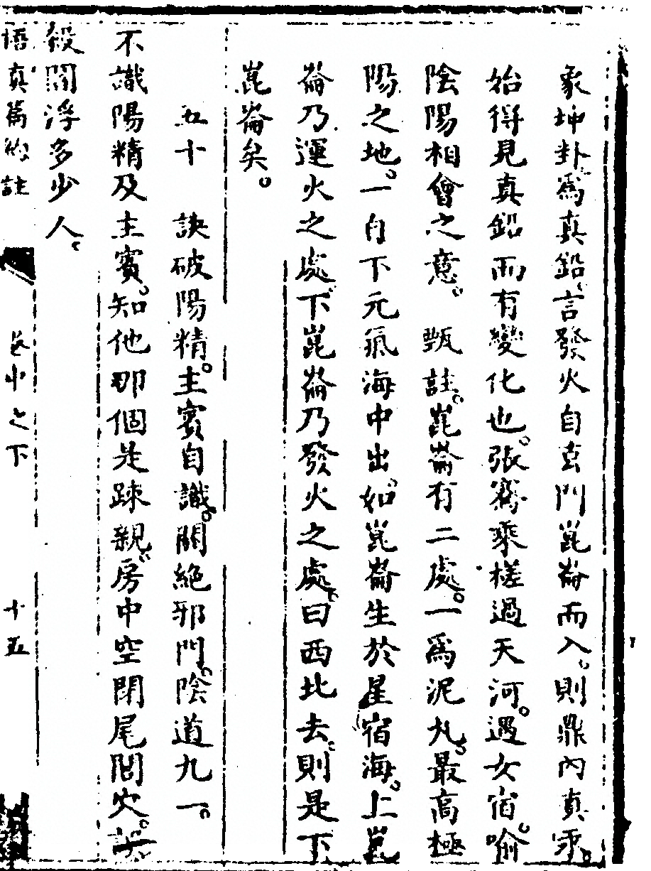 p. 163