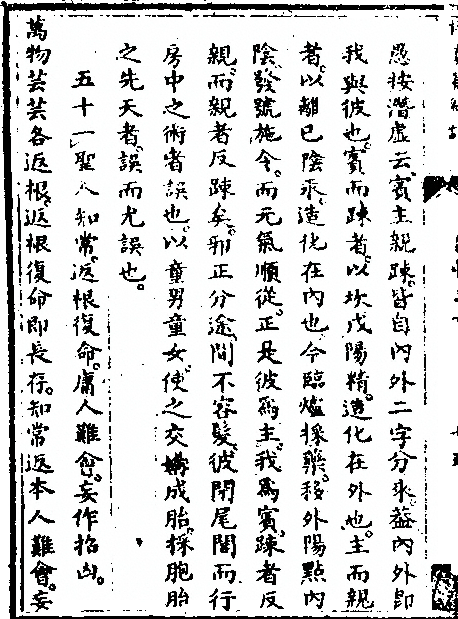 第 164 页