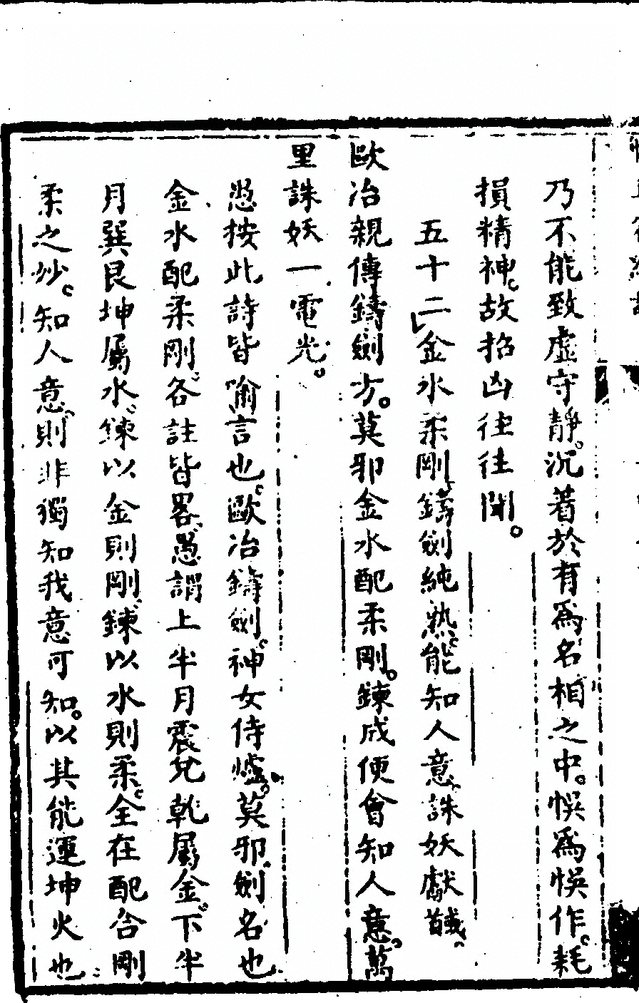 p. 166
