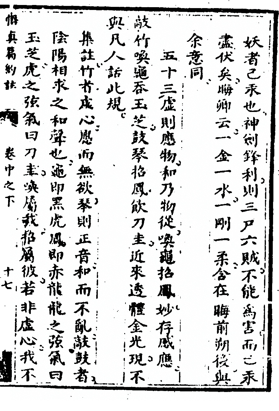 p. 167