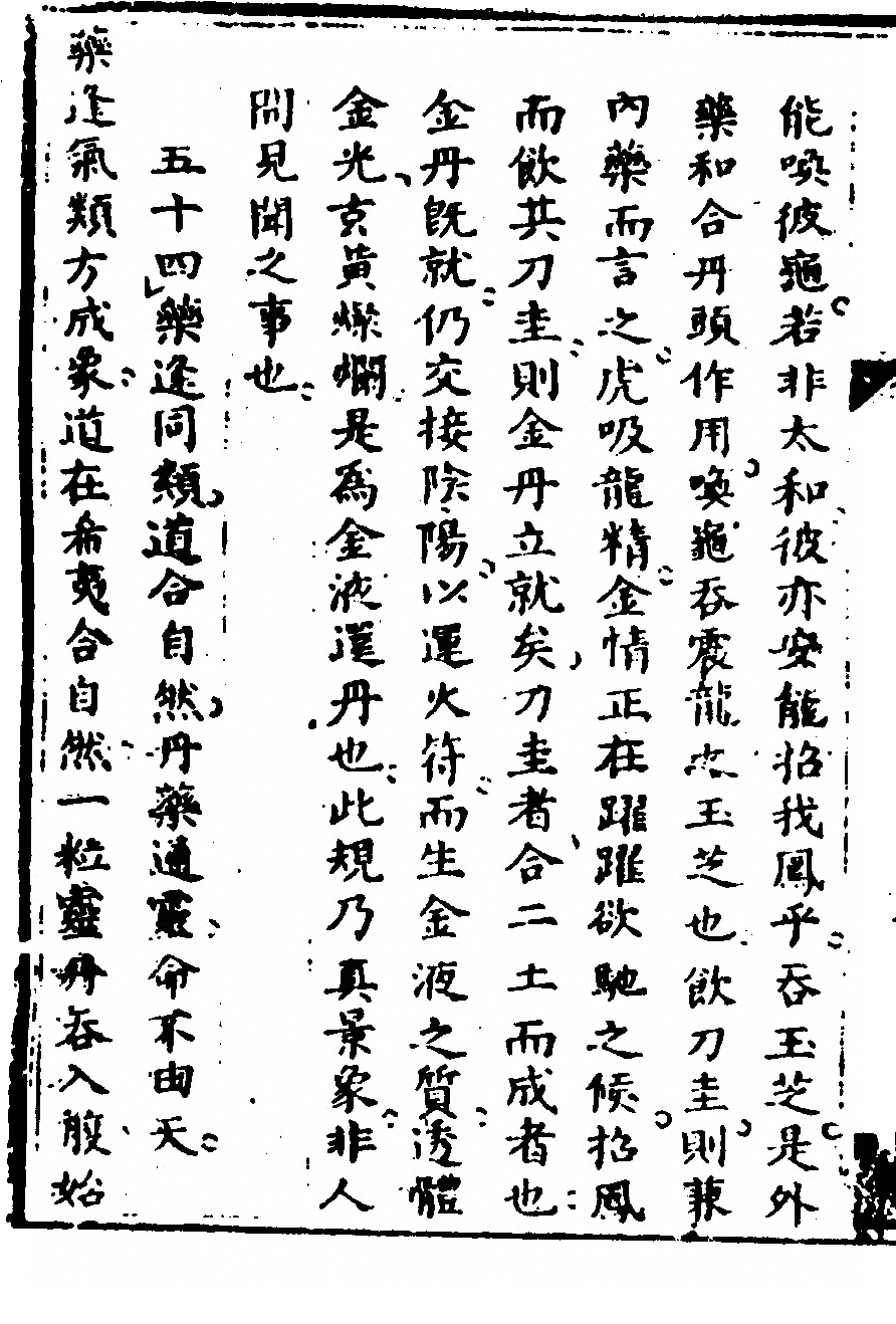 p. 168