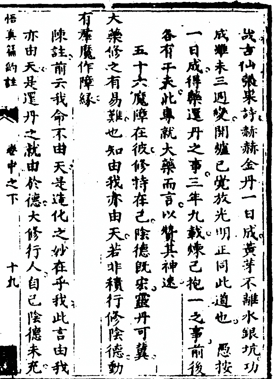 第 171 页