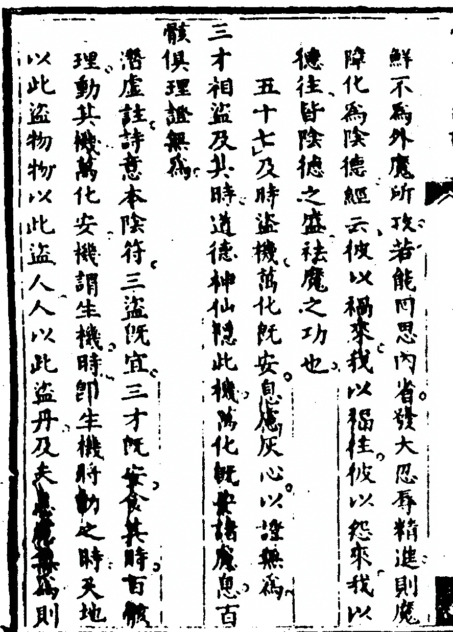 第 172 页