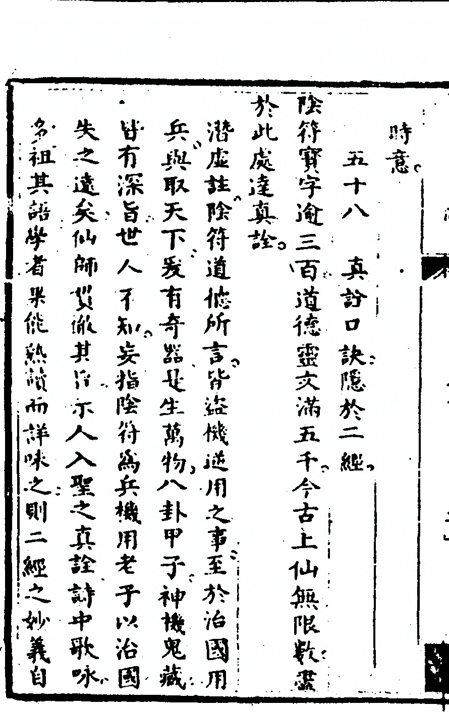 p. 174