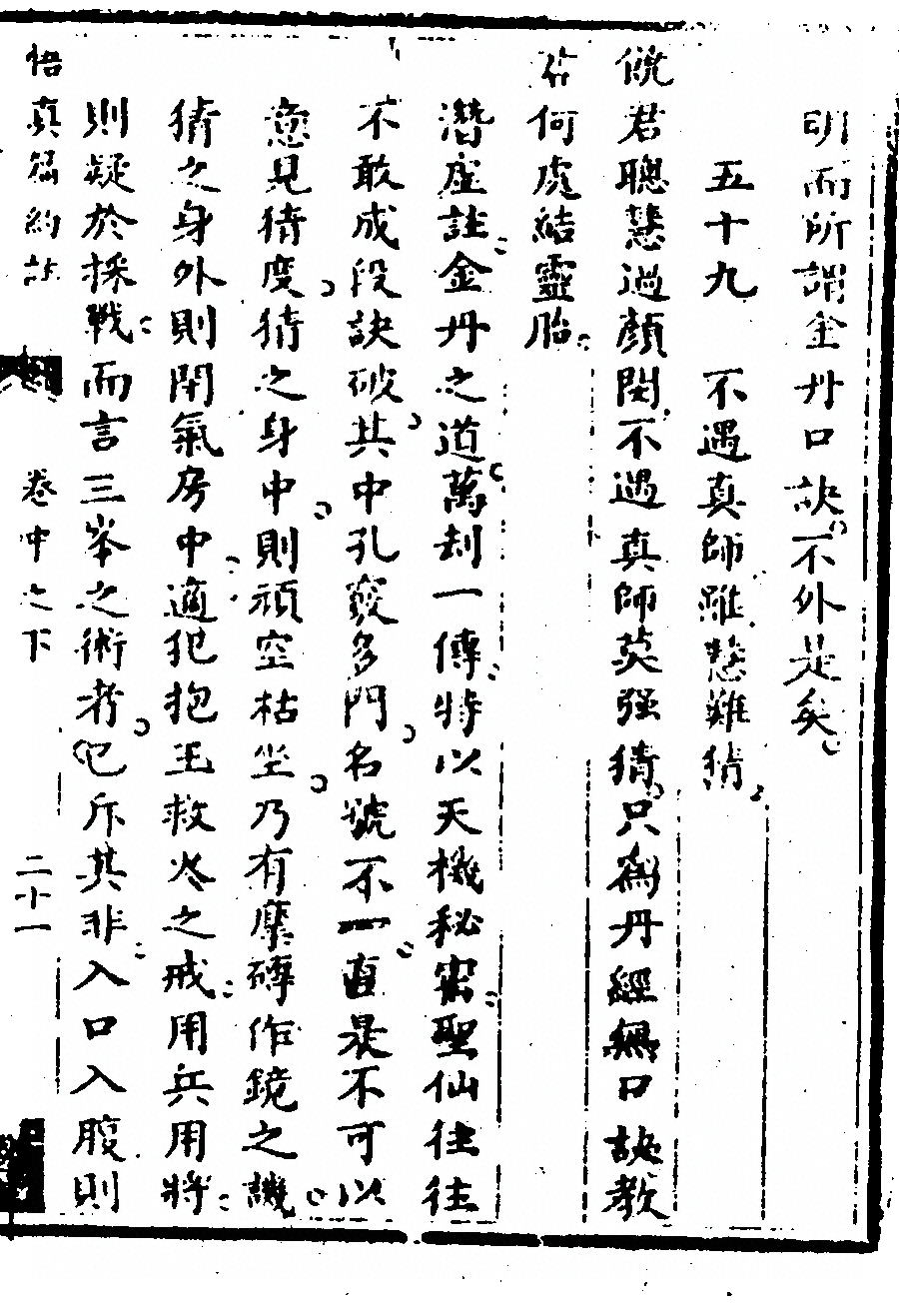 第 175 页
