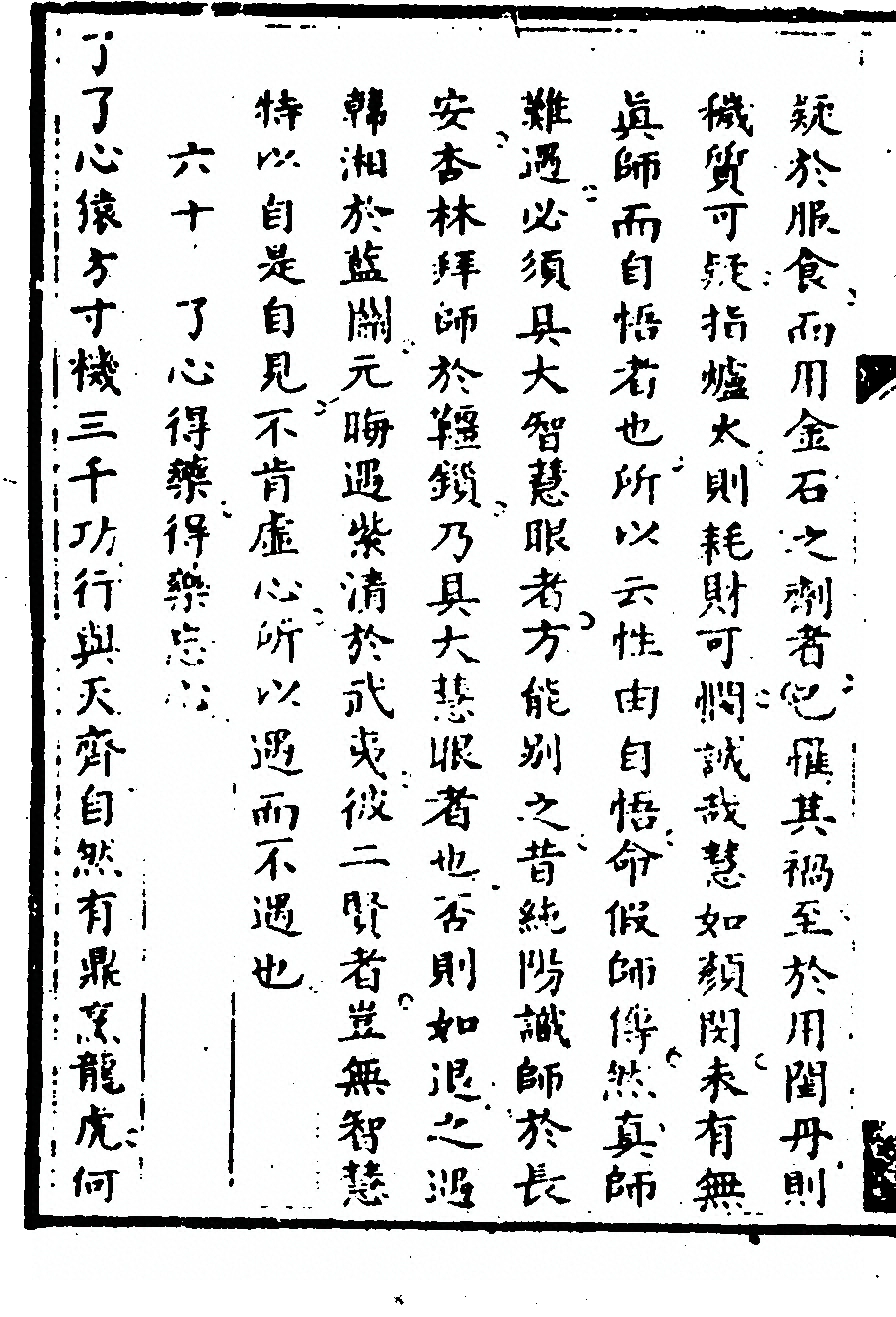 第 176 页