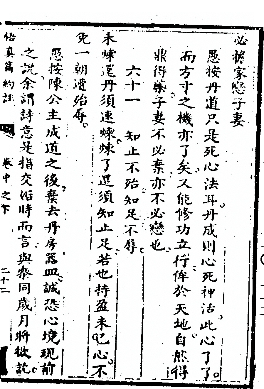 p. 177