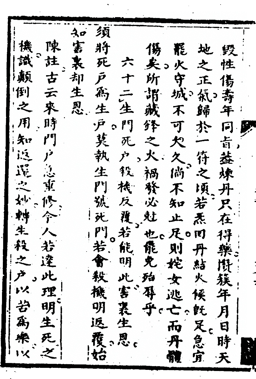 p. 178