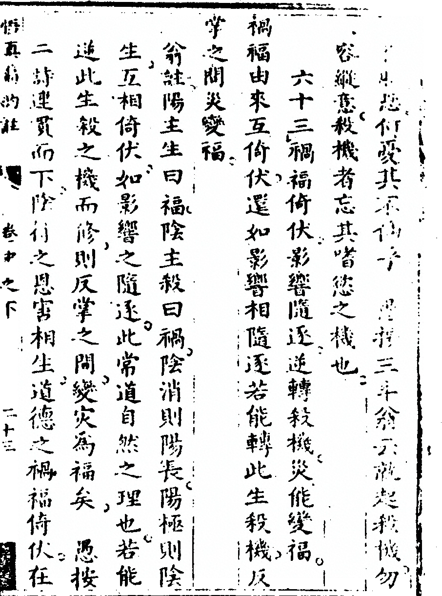 第 179 页