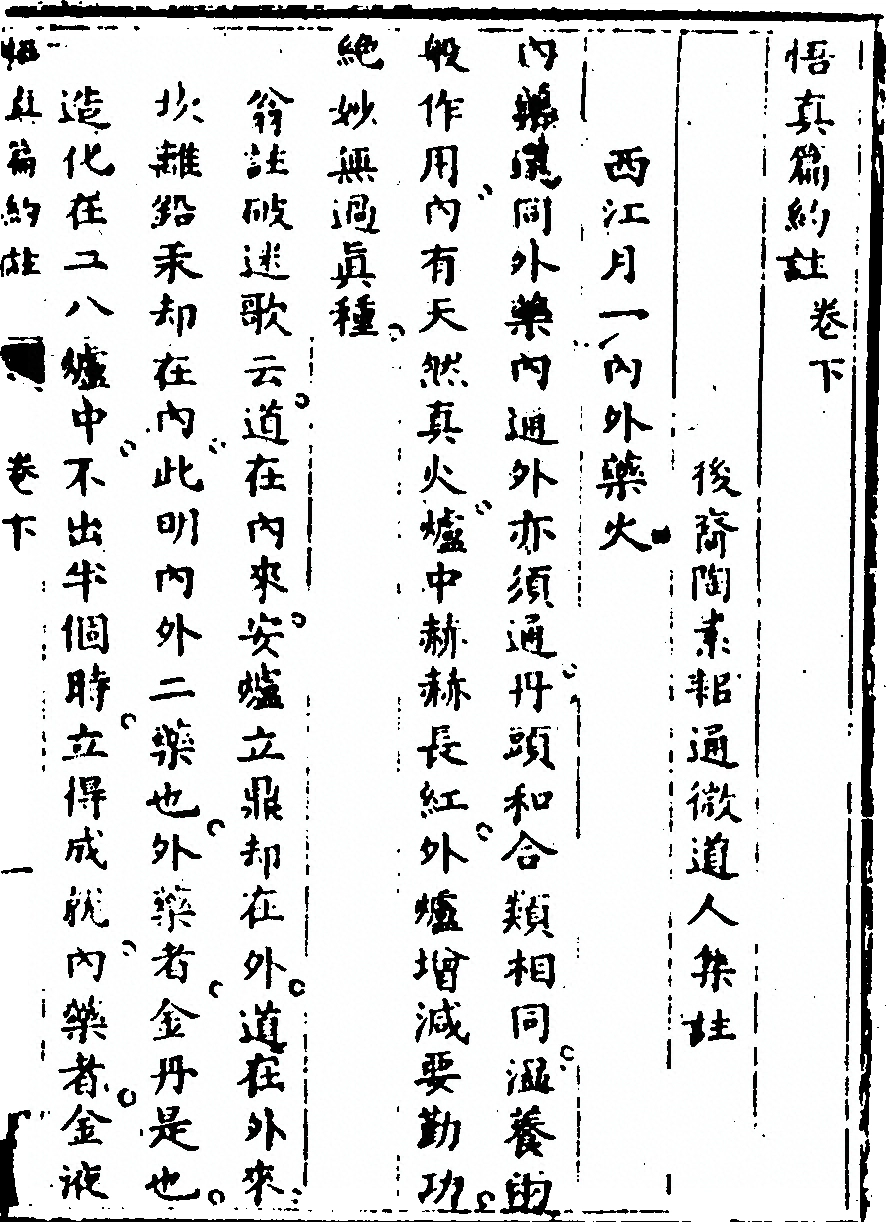 p. 183
