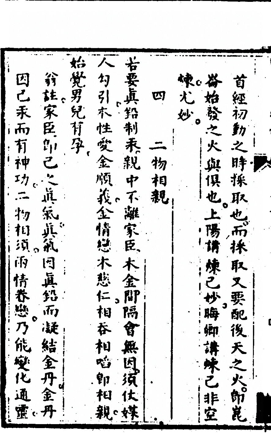 p. 190