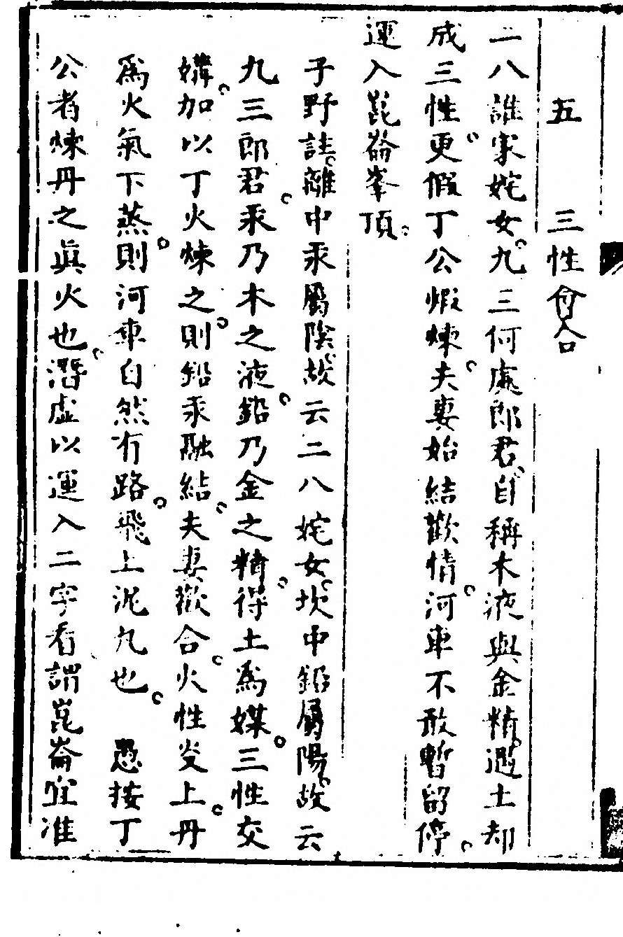 p. 192