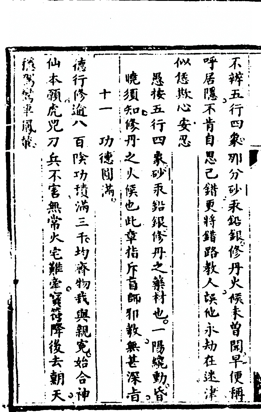 p. 202