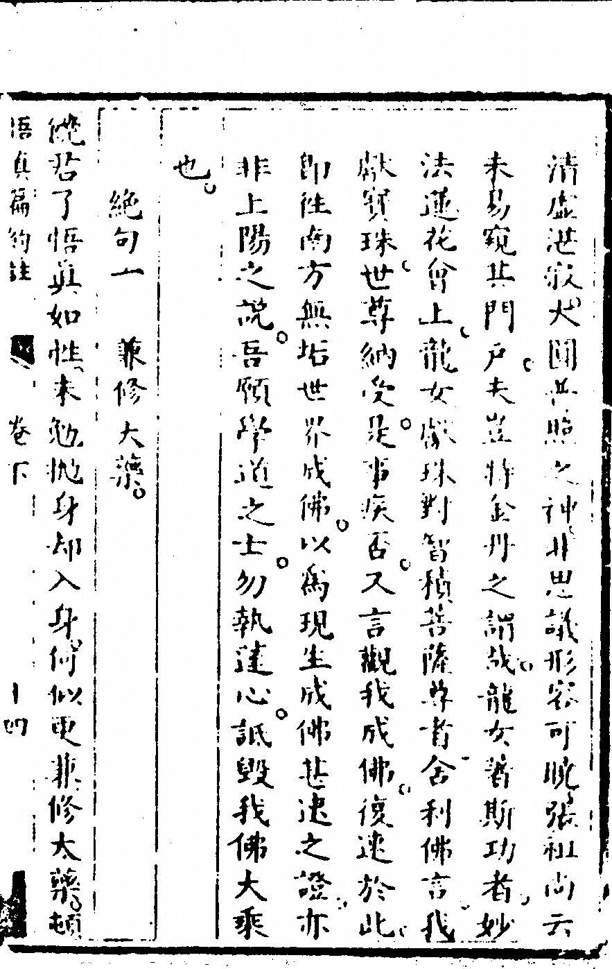 第 209 页