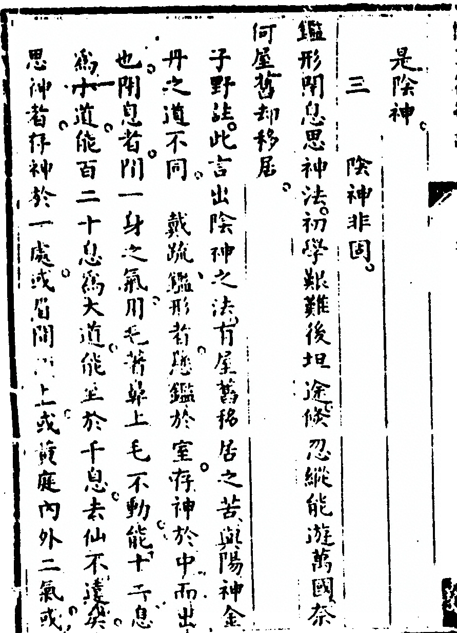 第 212 页
