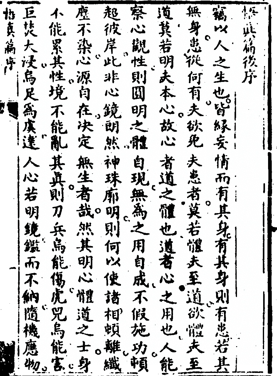 第 217 页