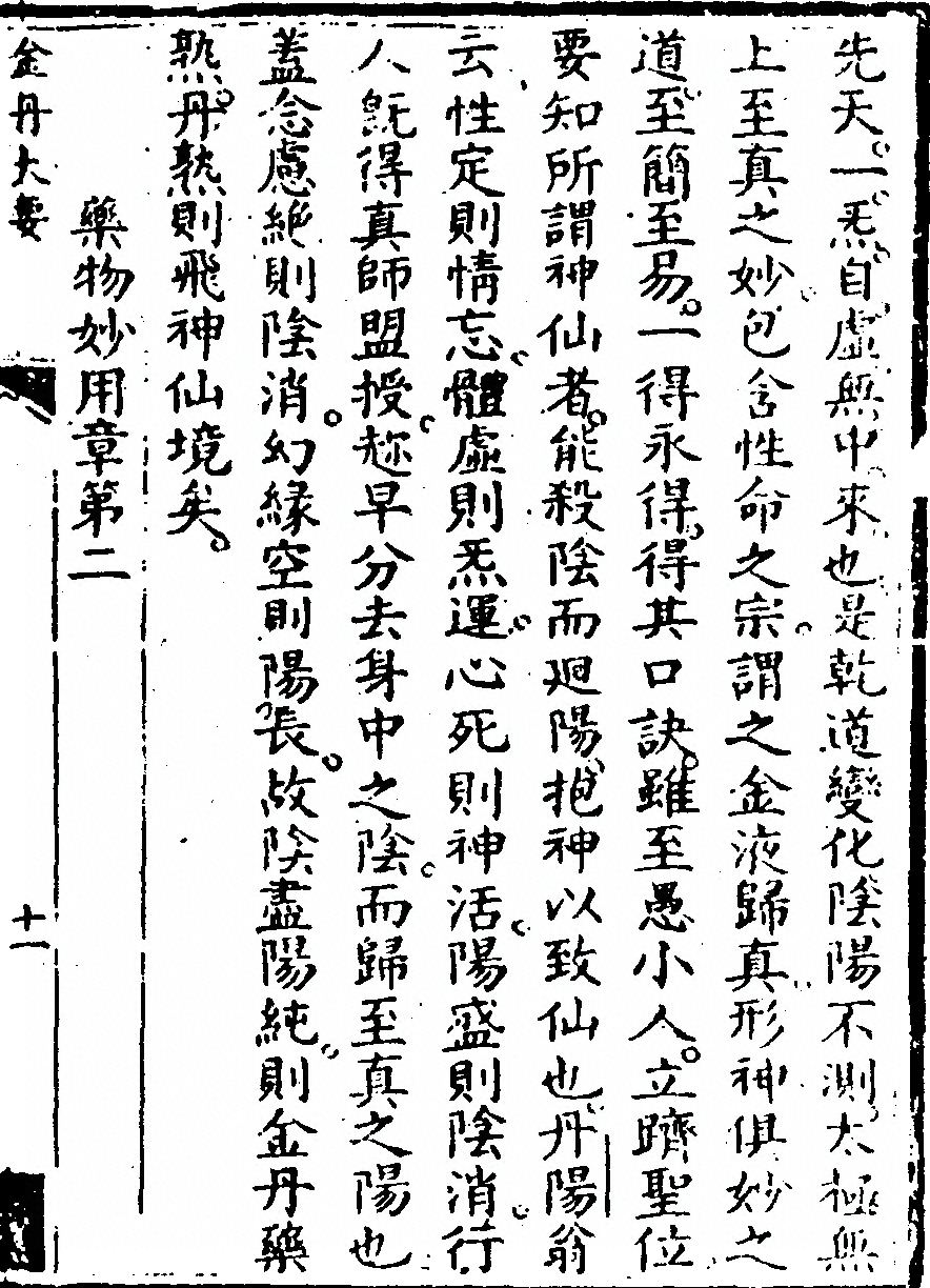 p. 25