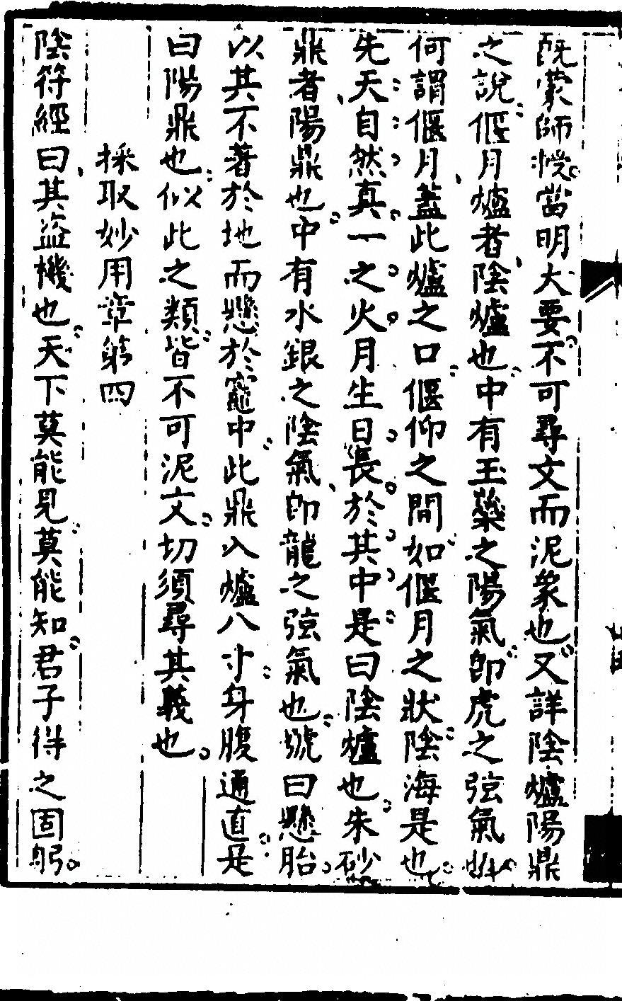 p. 34