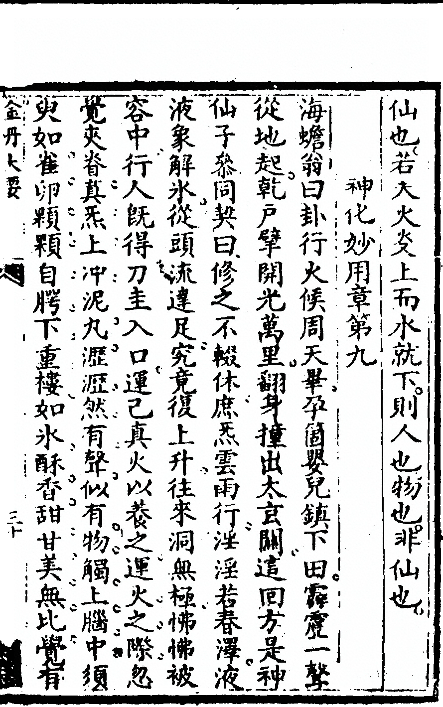 第 63 页