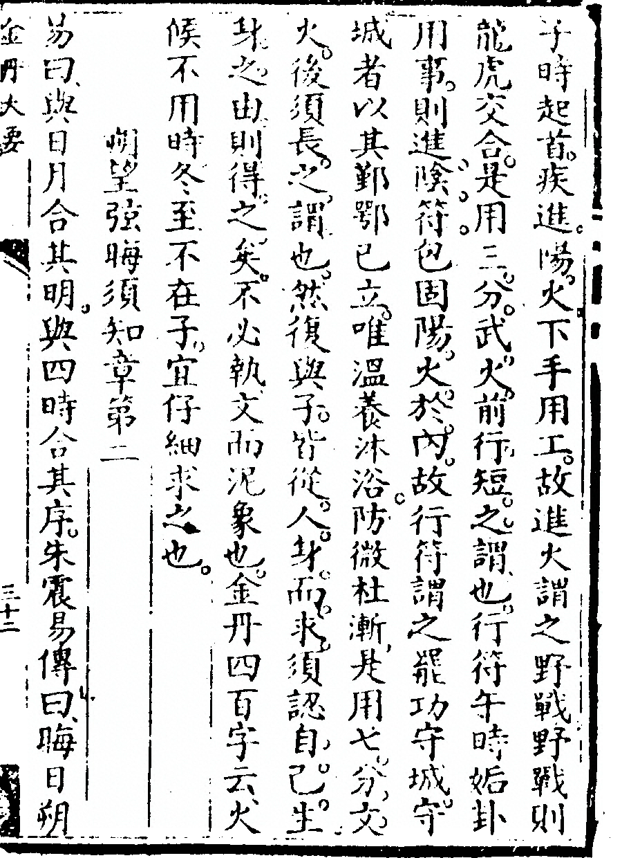 p. 67