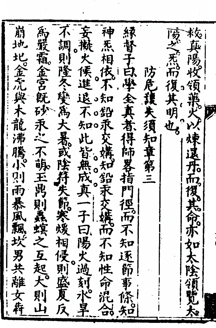 p. 72