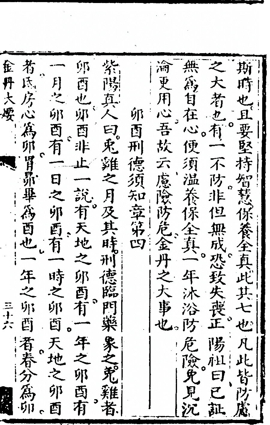 p. 75