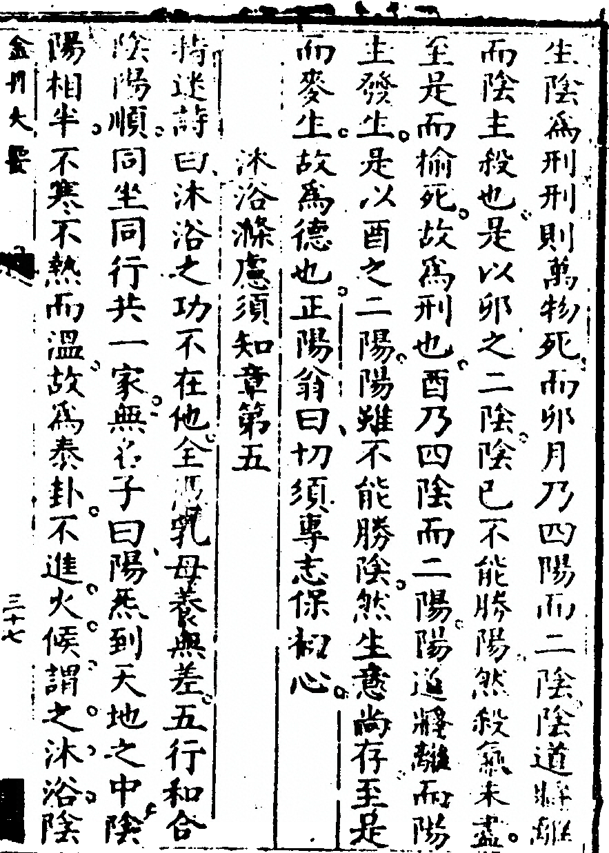 第 77 页